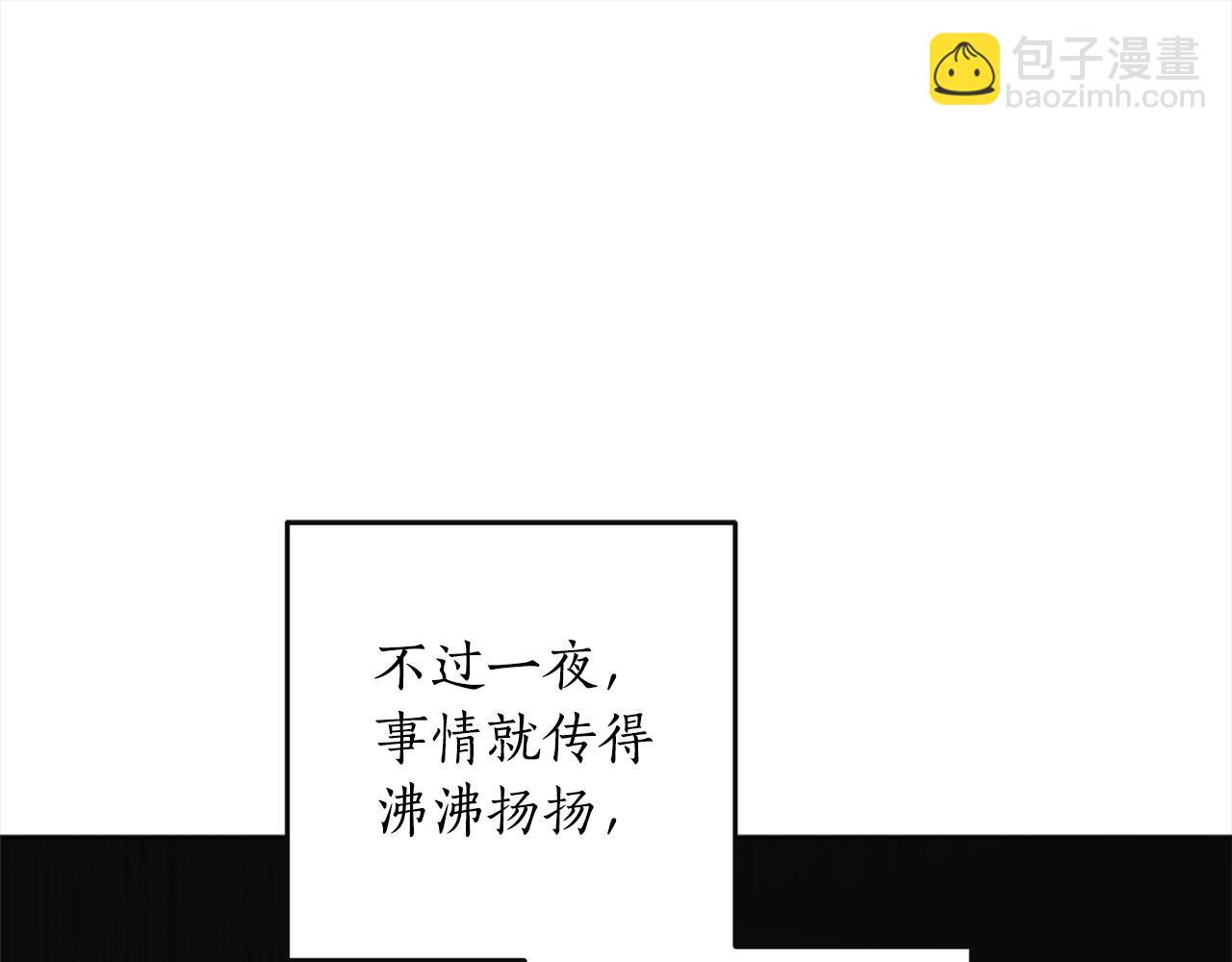 第113话 女王求婚20