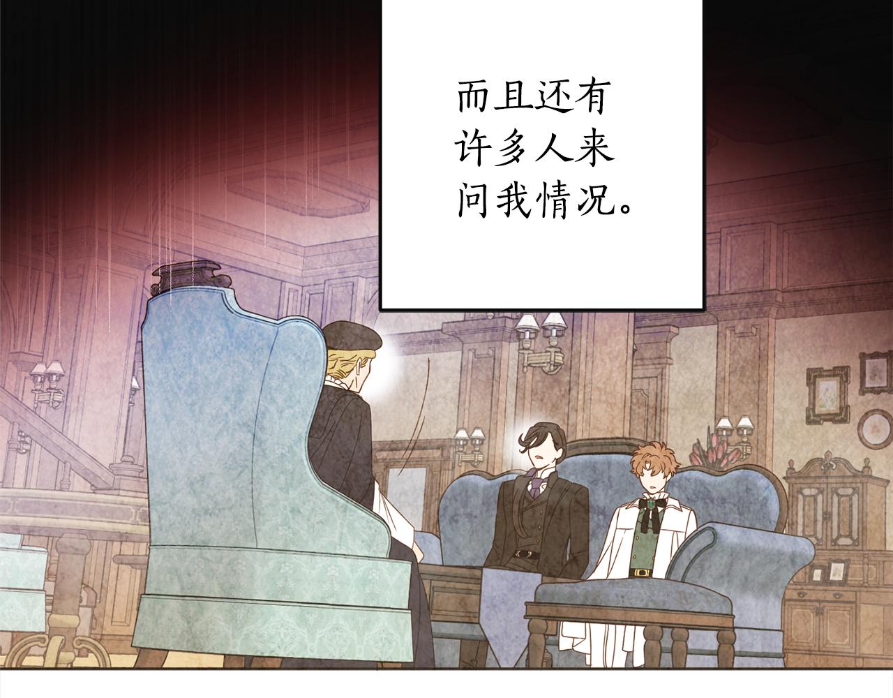 第113话 女王求婚21