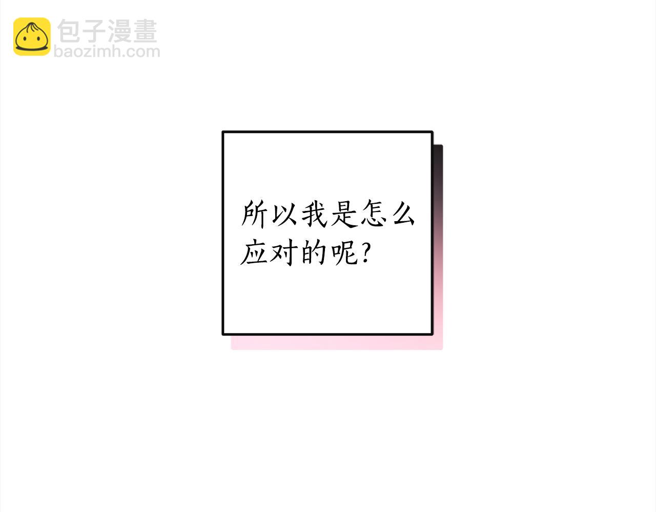 第113话 女王求婚22