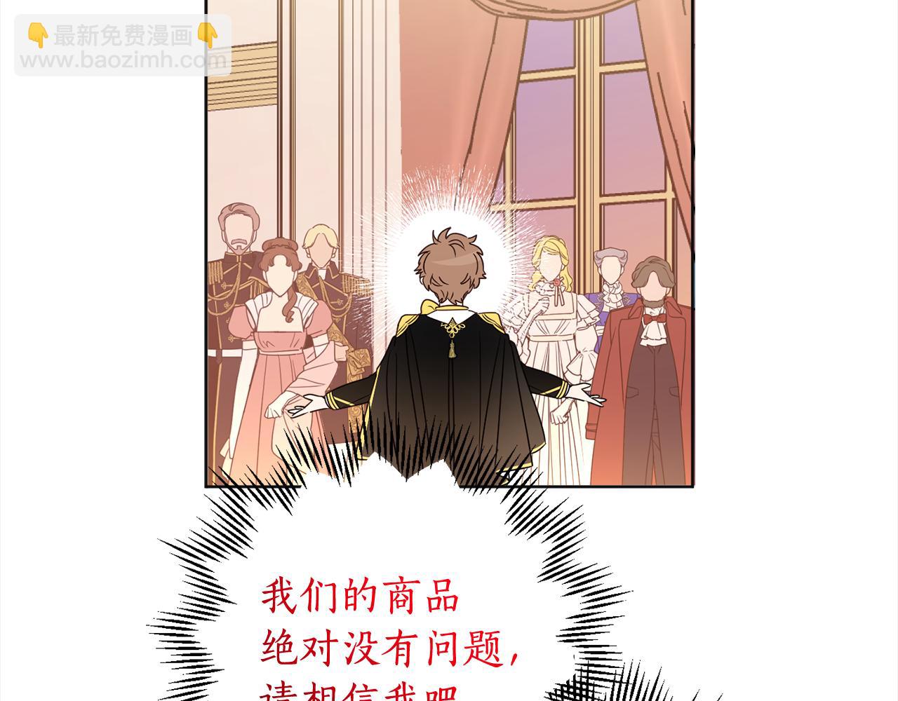 第113话 女王求婚24