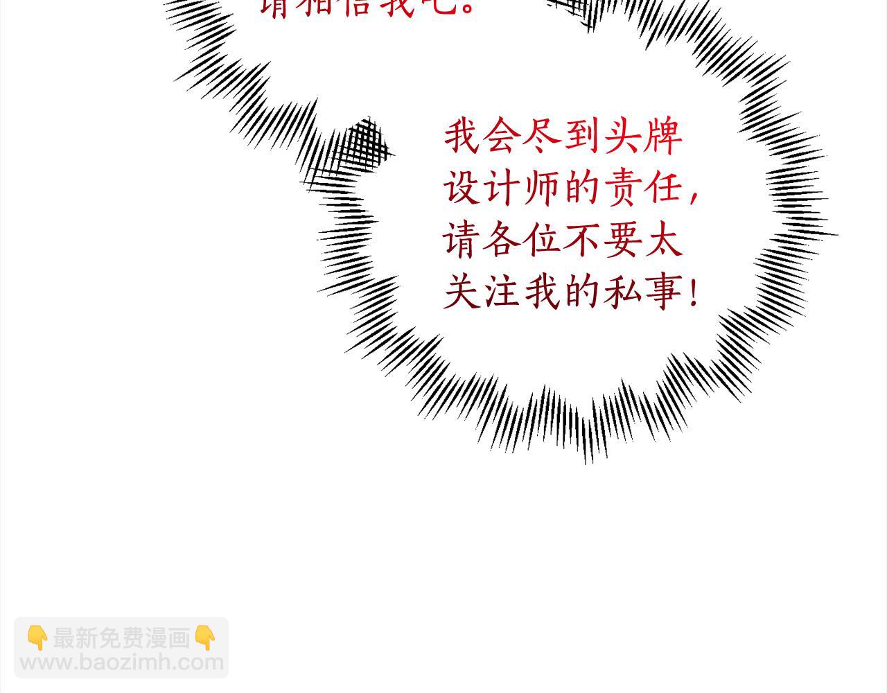 第113话 女王求婚25
