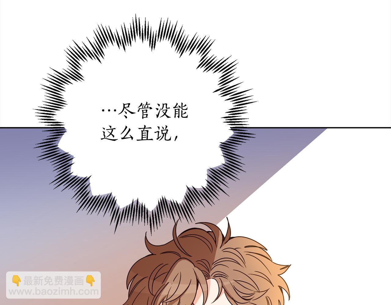 第113话 女王求婚26