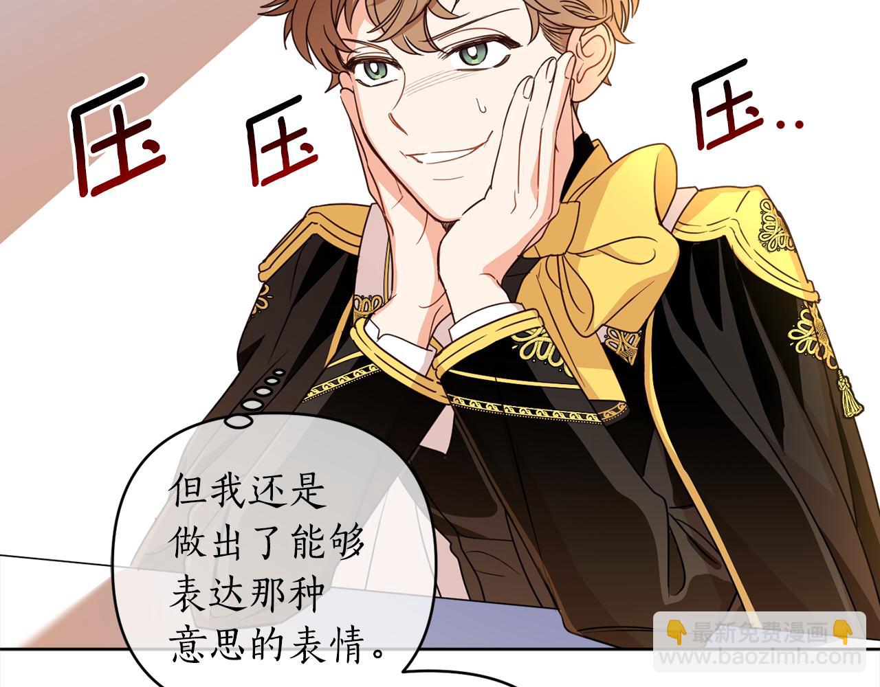 第113话 女王求婚27