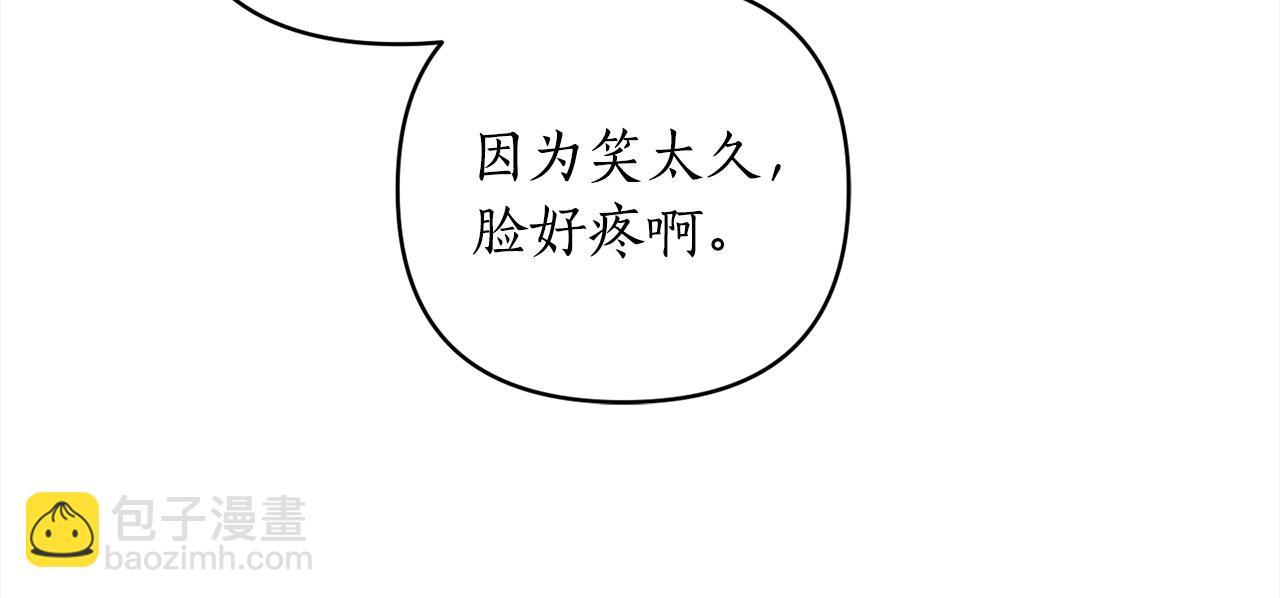 第113话 女王求婚28