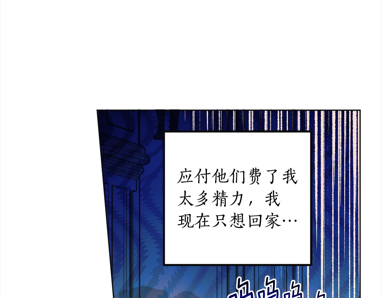第113话 女王求婚29