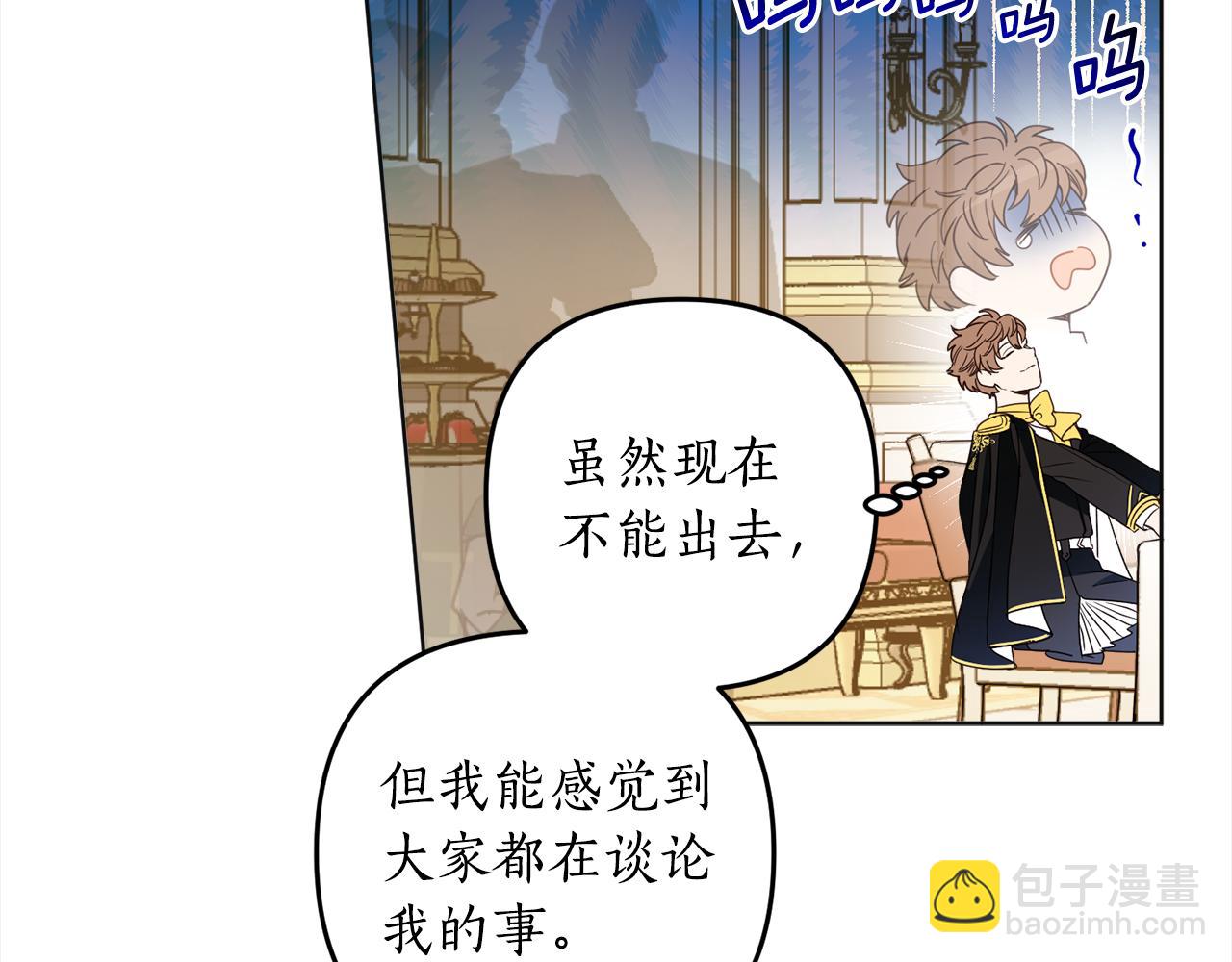 第113话 女王求婚30