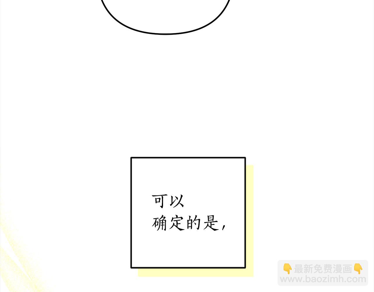 第113话 女王求婚31