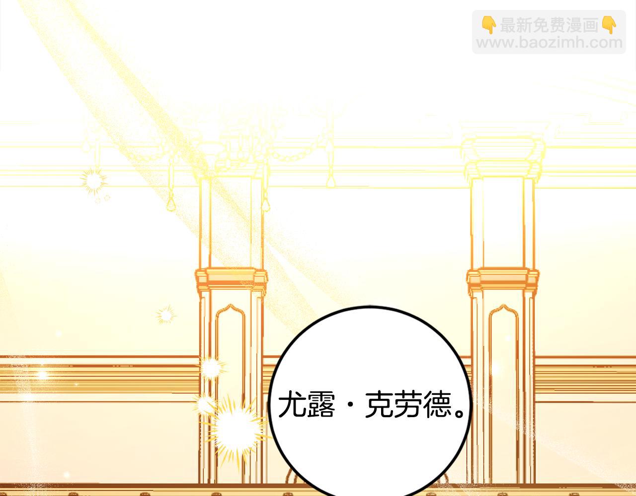 第113话 女王求婚32
