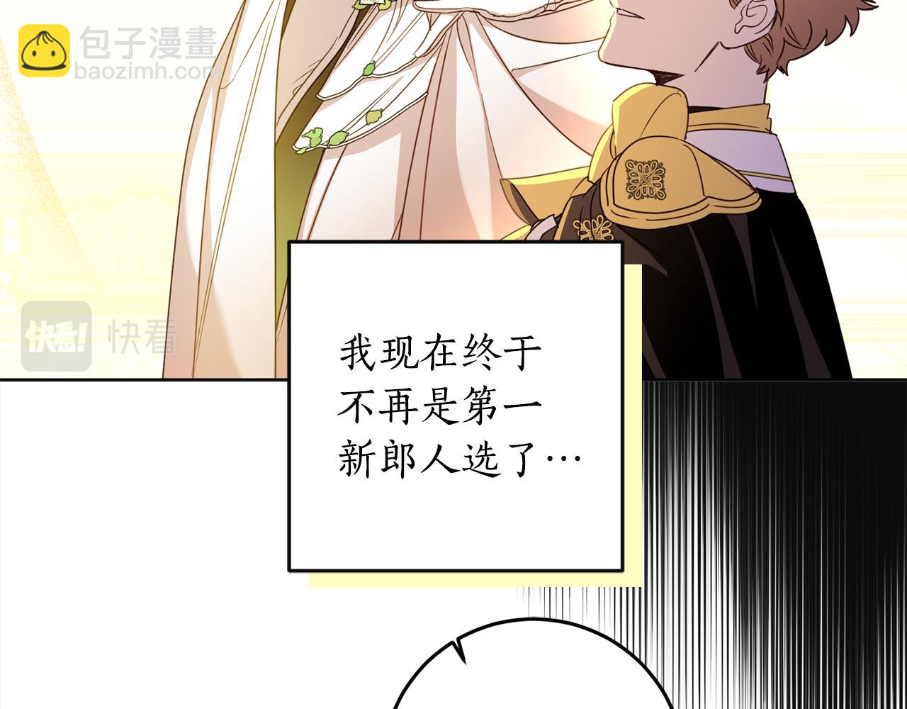 第113话 女王求婚34