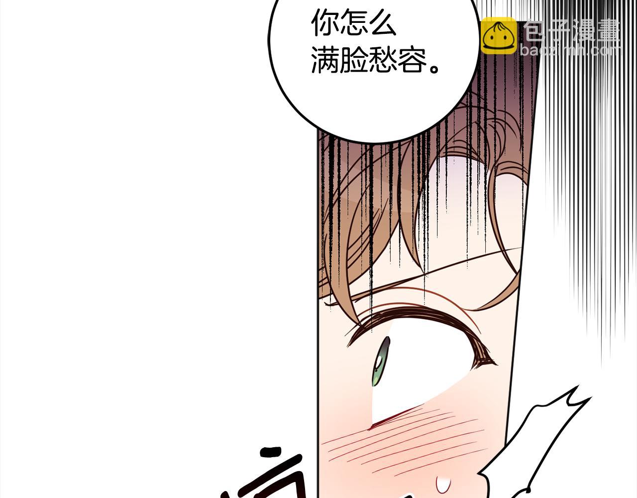 第113话 女王求婚35