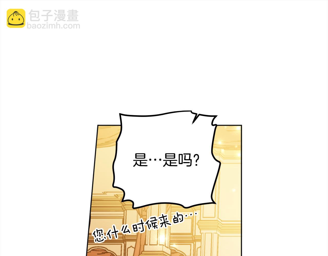 第113话 女王求婚37