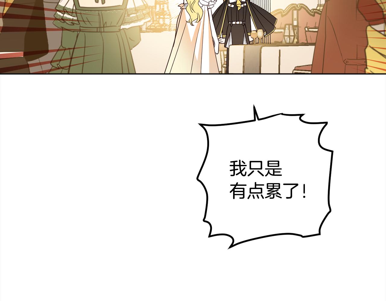 第113话 女王求婚43