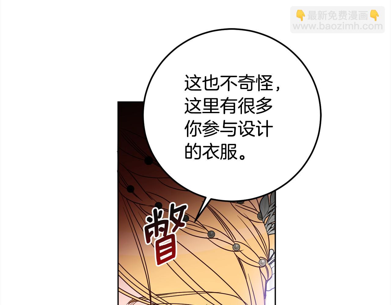 第113话 女王求婚44