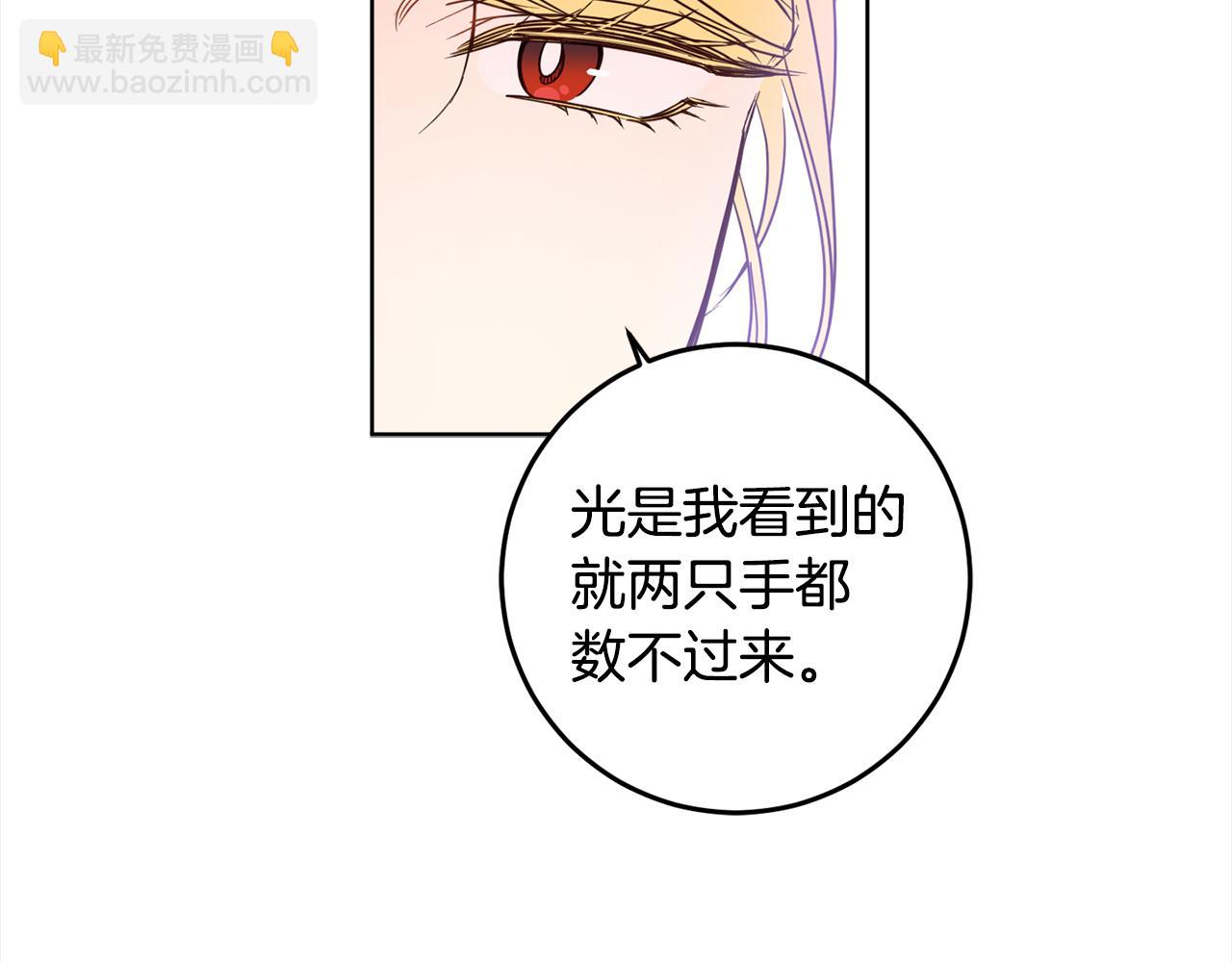 第113话 女王求婚45