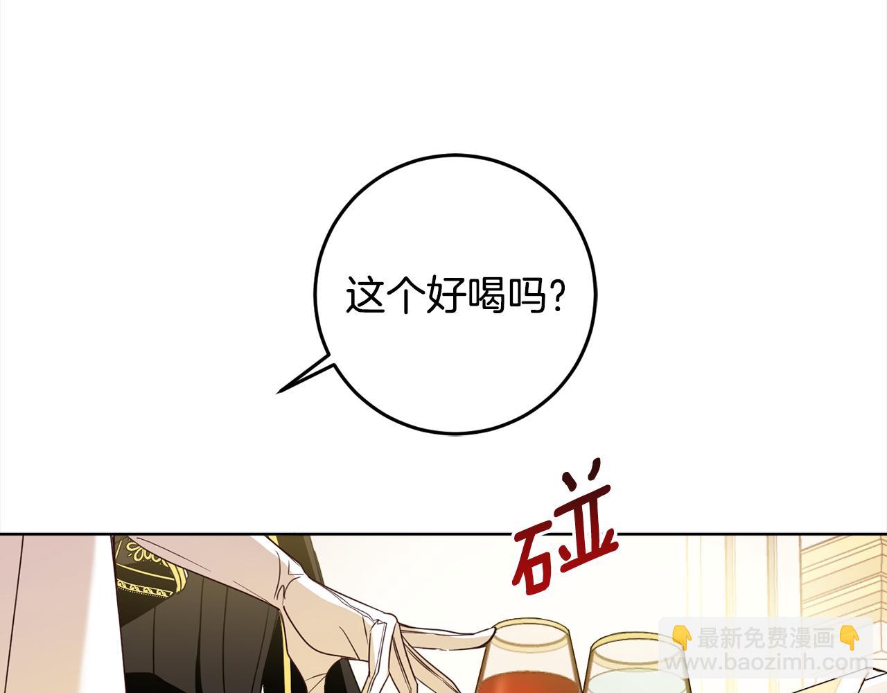 第113话 女王求婚48
