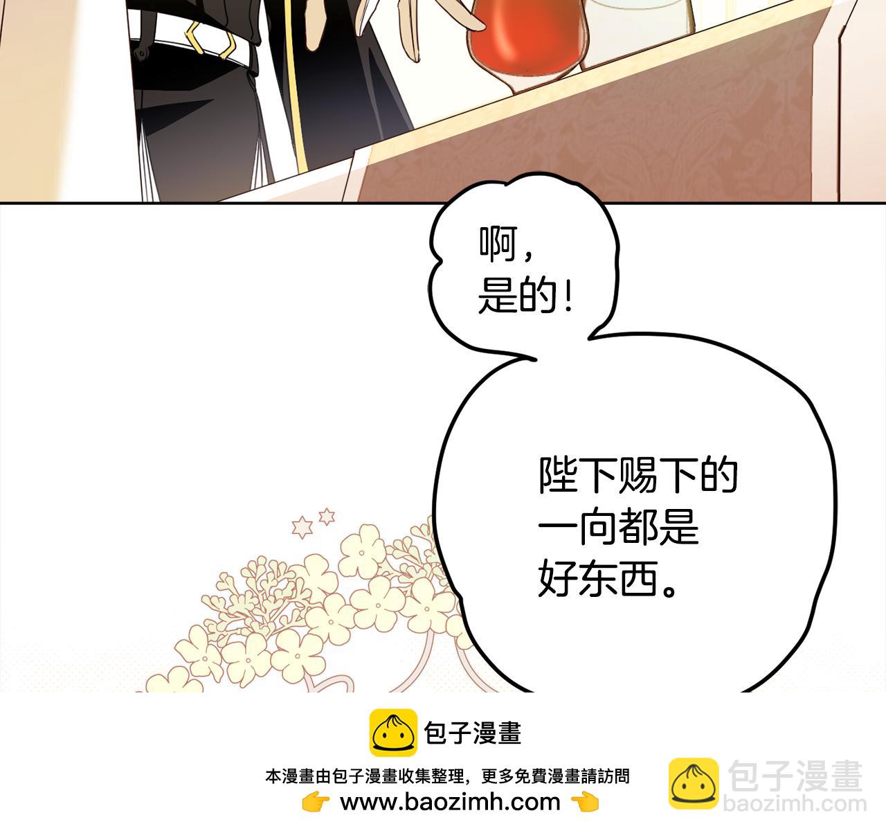 第113话 女王求婚53
