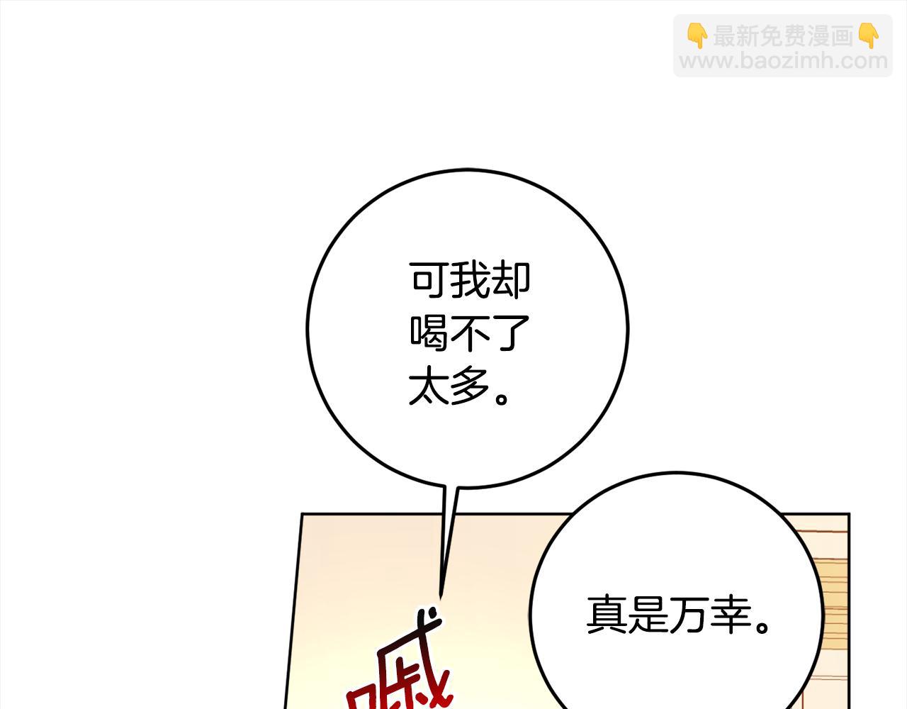 第113话 女王求婚56