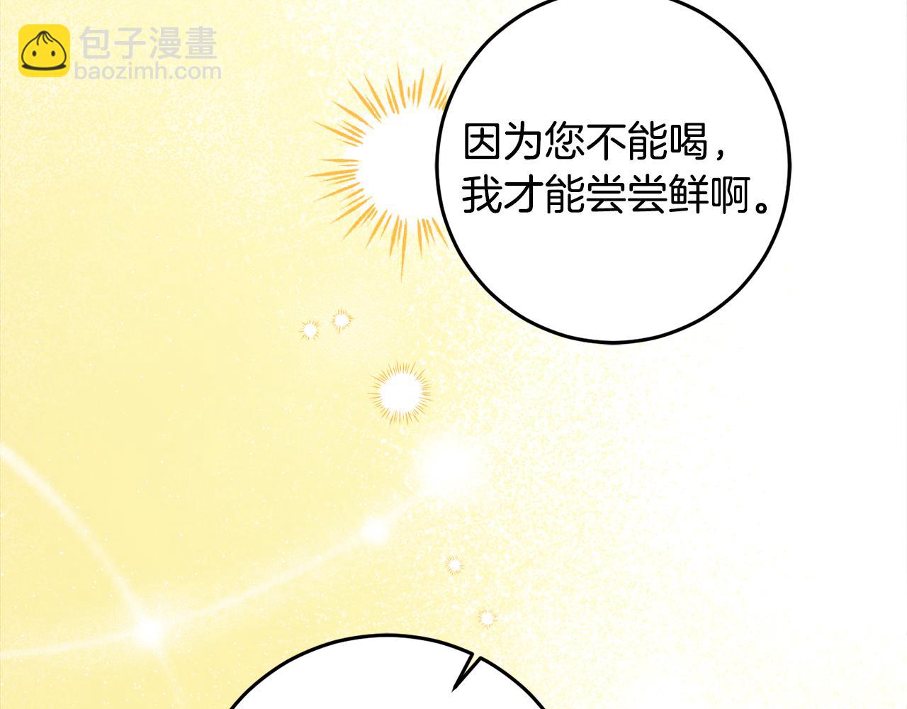 第113话 女王求婚58