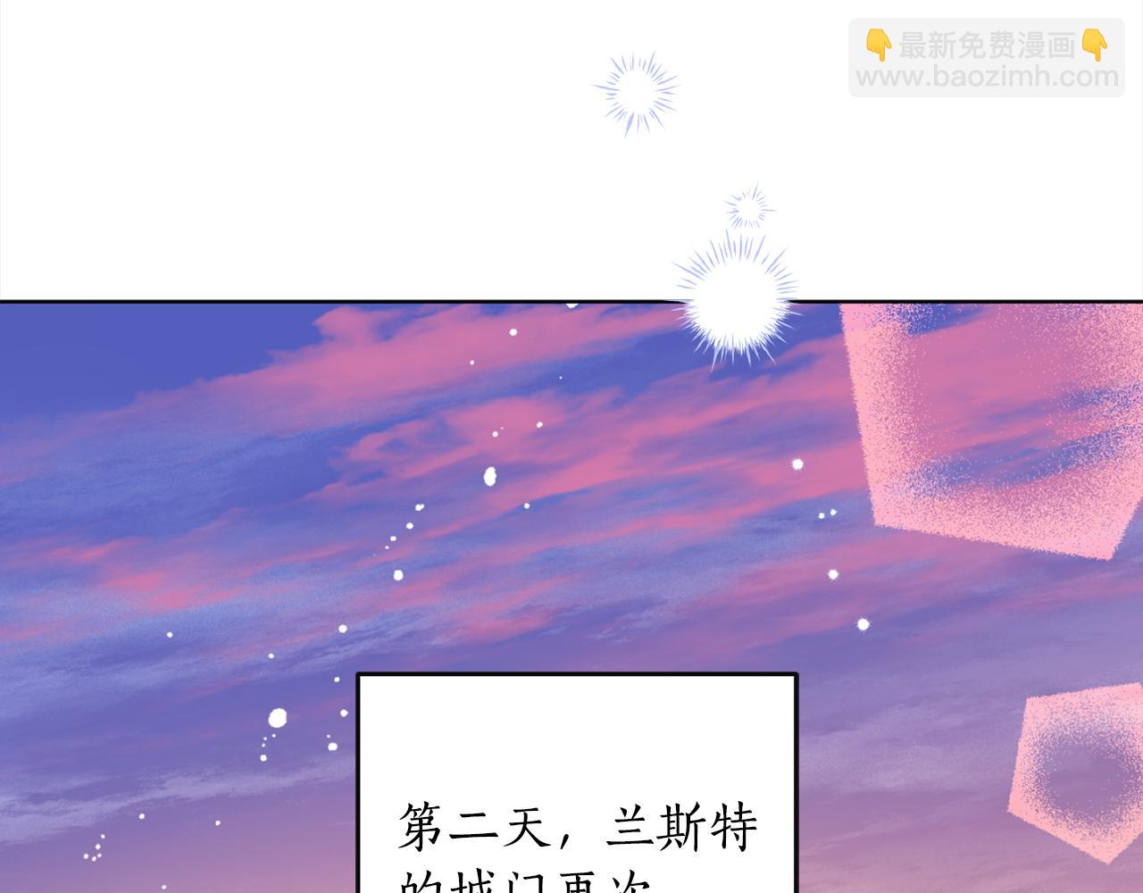 第113话 女王求婚6