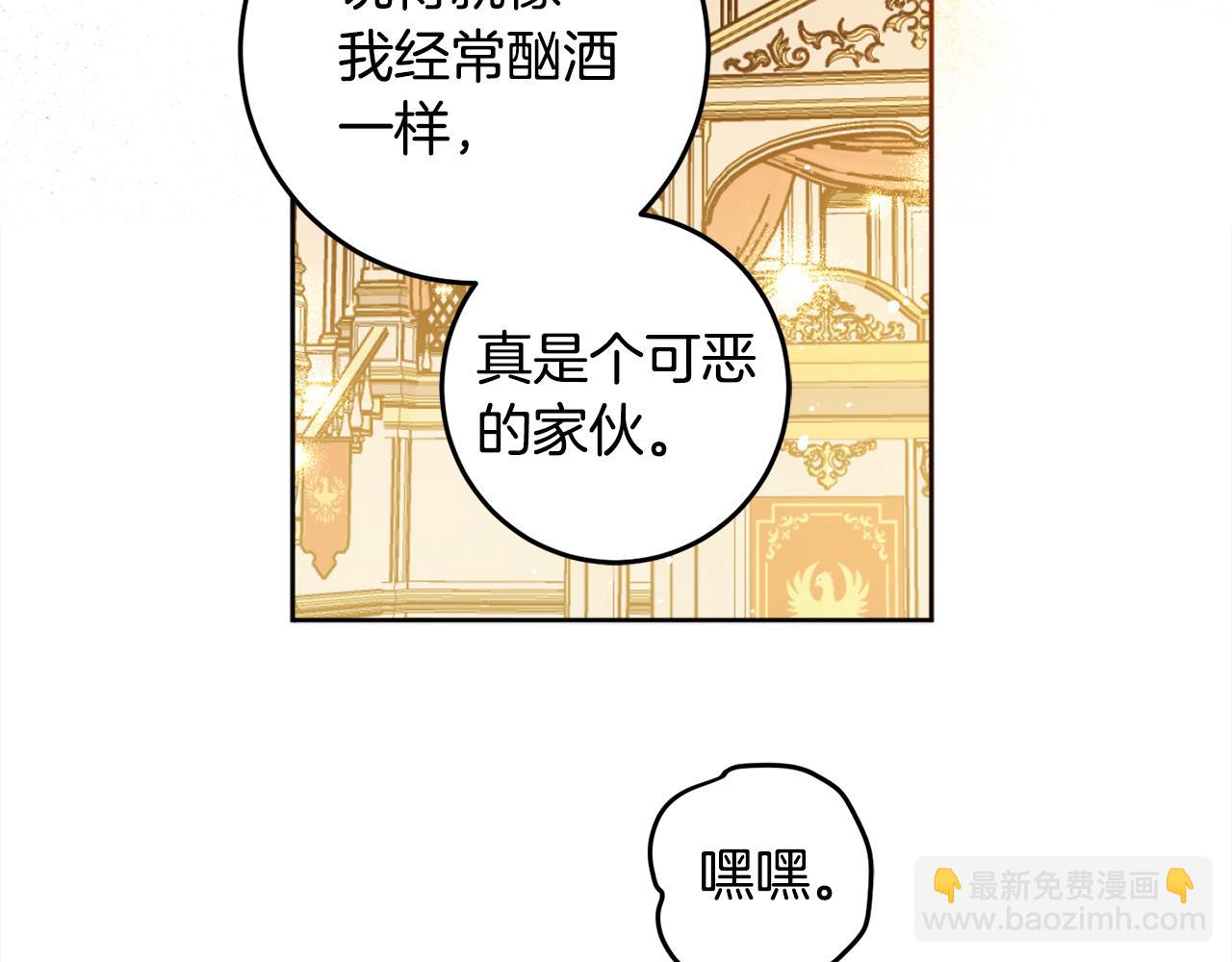 第113话 女王求婚63