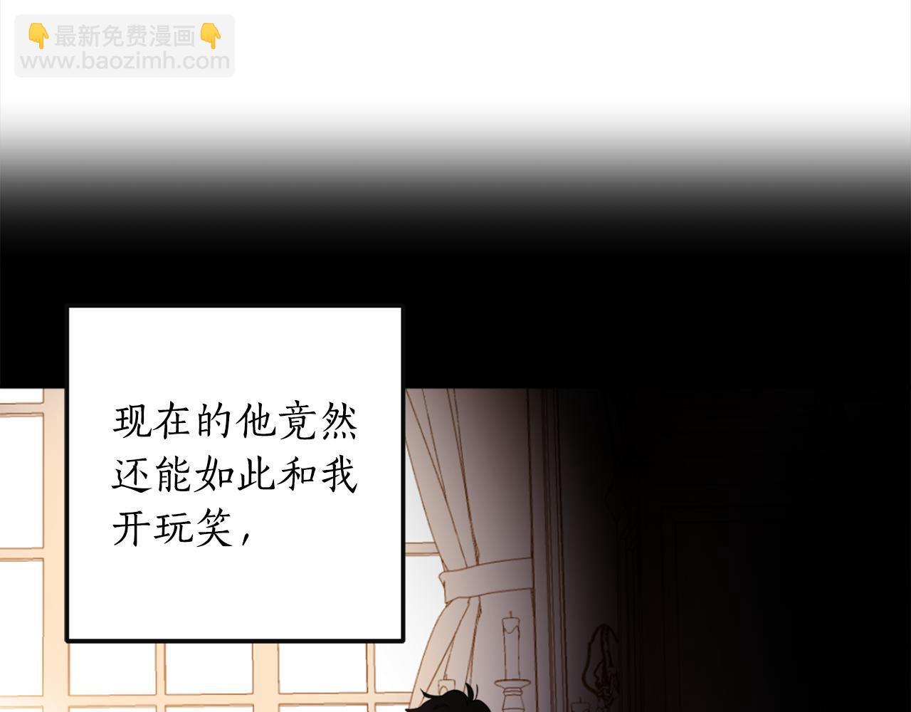 第113话 女王求婚65