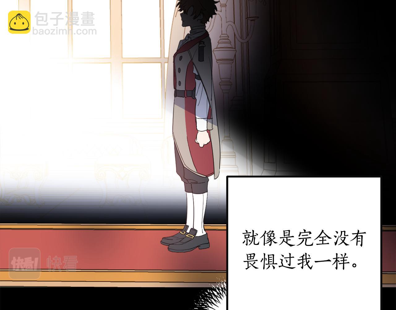 第113话 女王求婚66