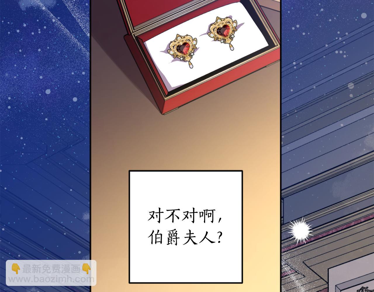 第113话 女王求婚70