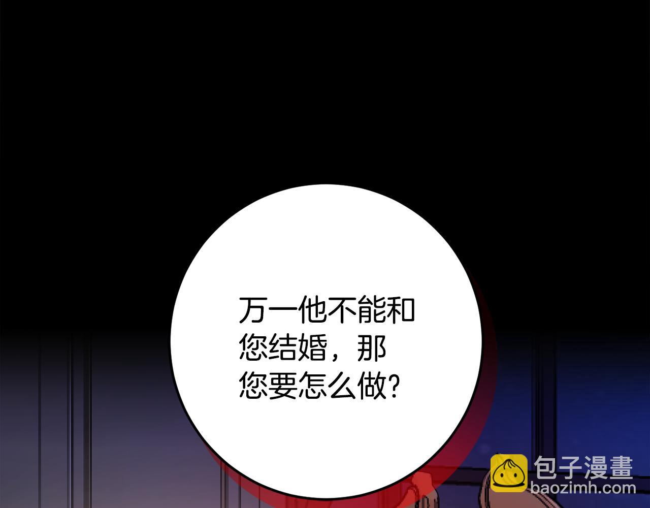 第113话 女王求婚72