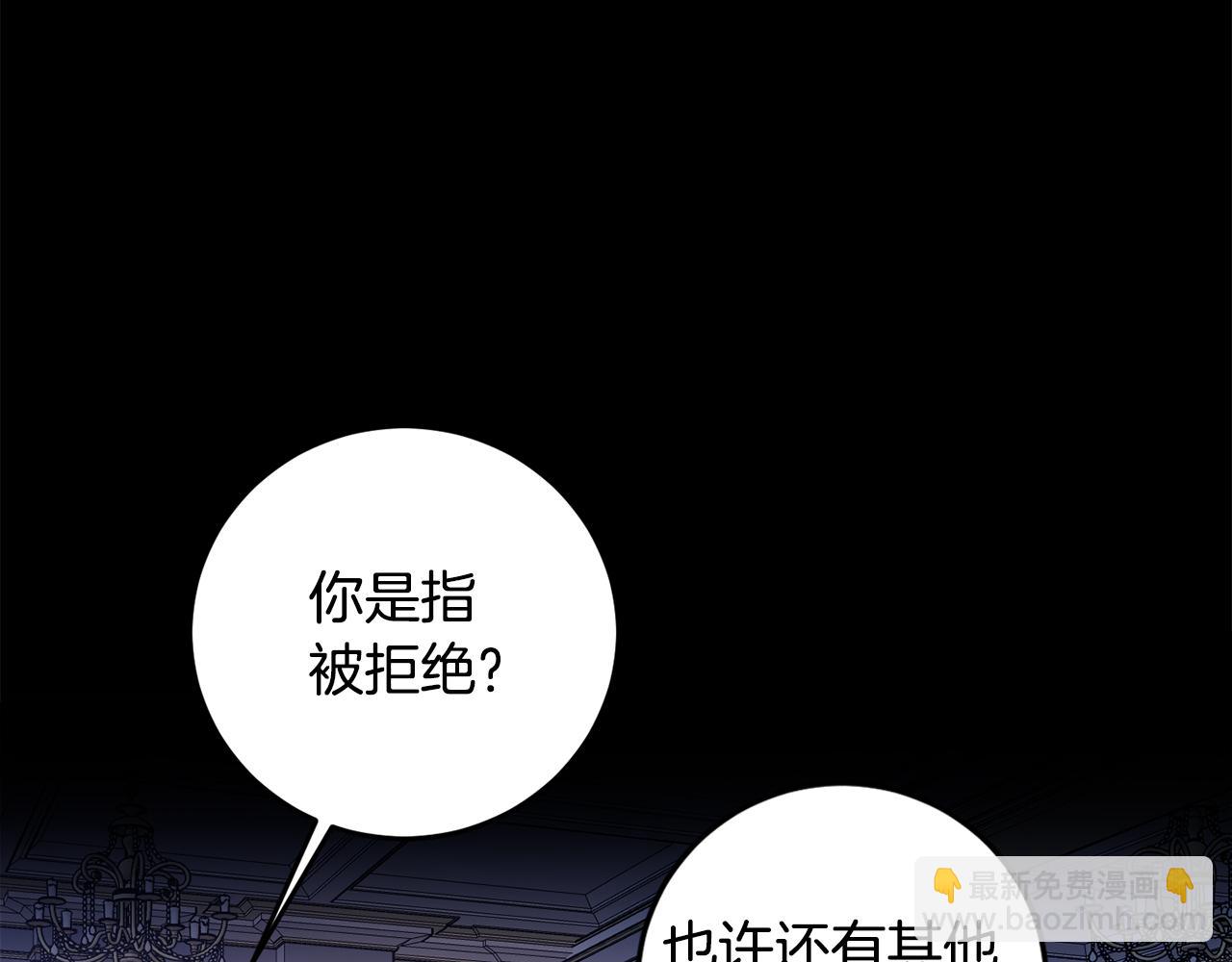 第113话 女王求婚75