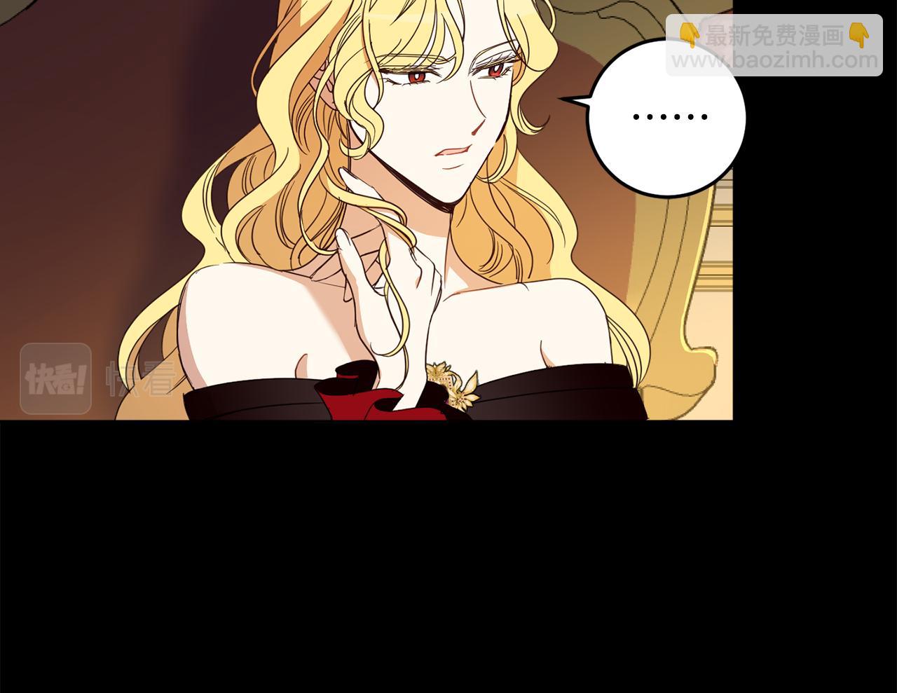 第113话 女王求婚81
