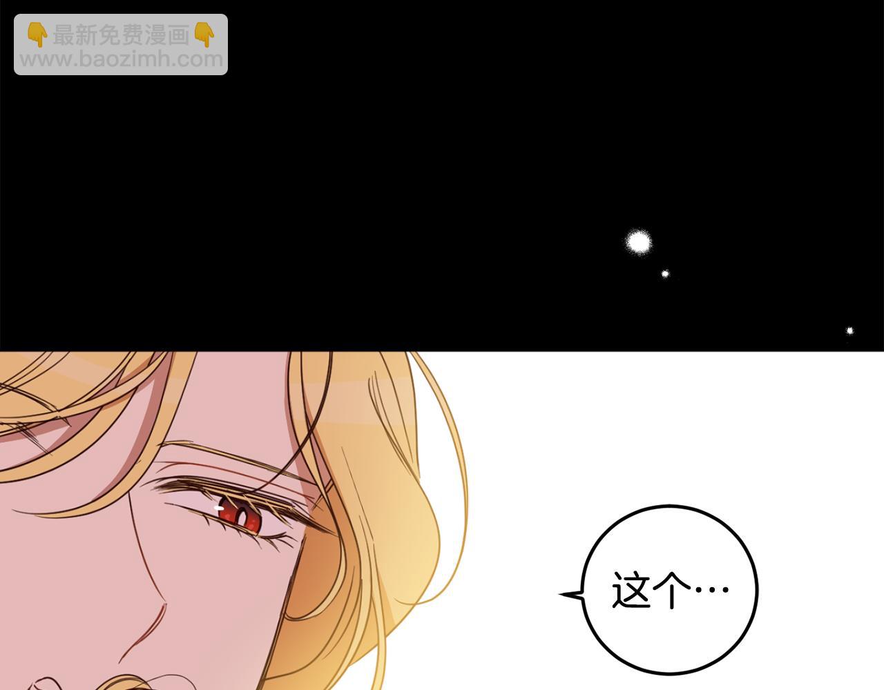 第113话 女王求婚82