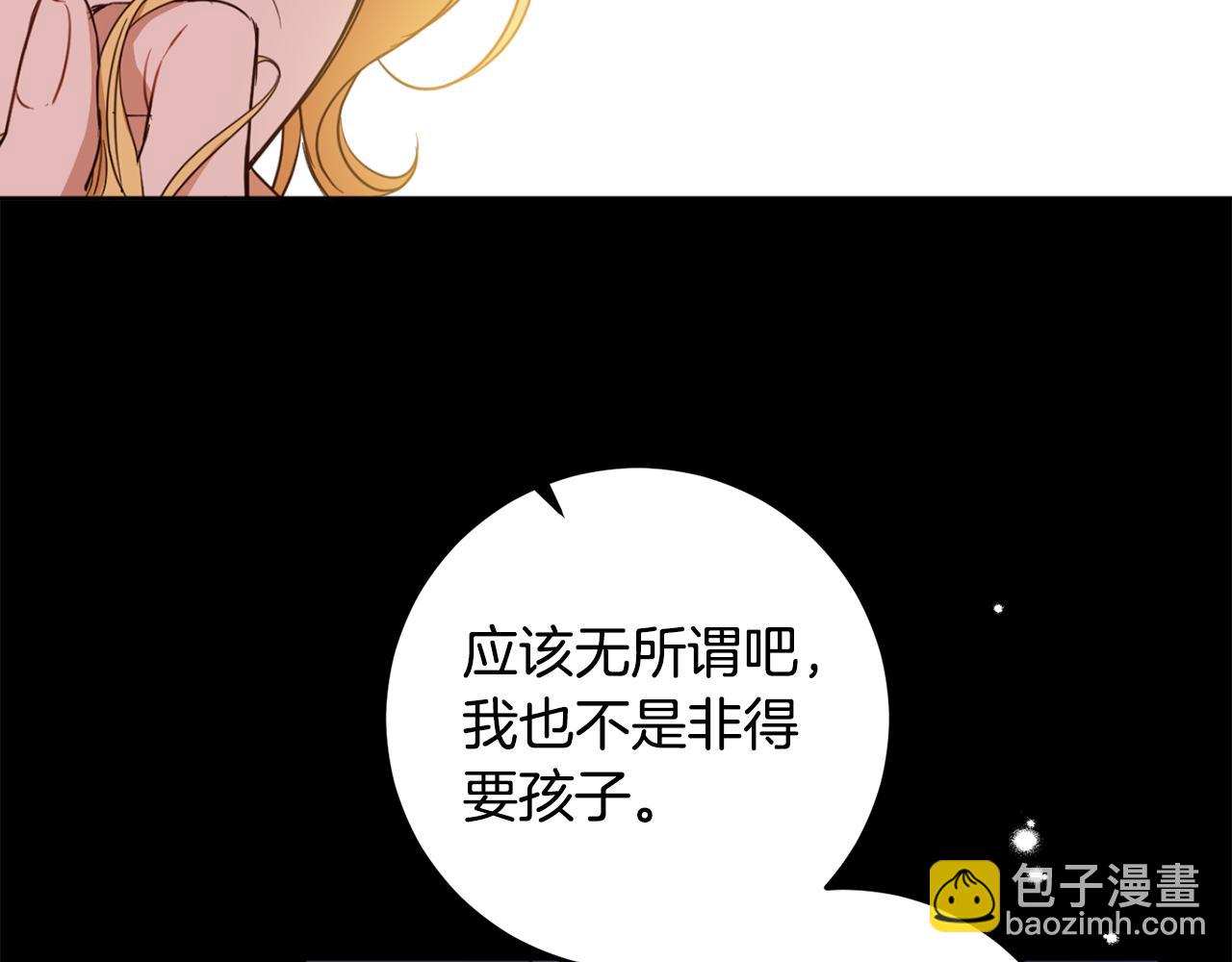 第113话 女王求婚83