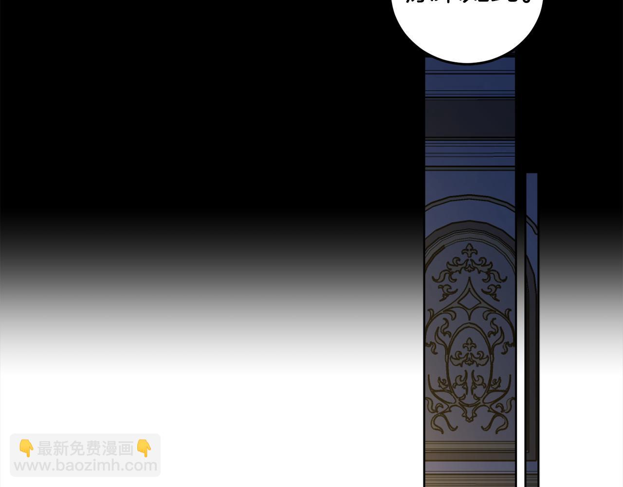 第113话 女王求婚85