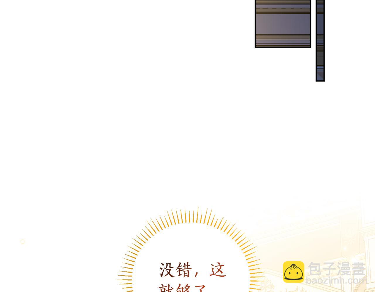 第113话 女王求婚86