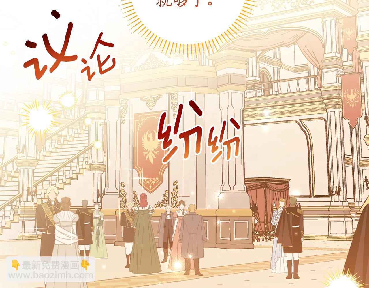 第113话 女王求婚87