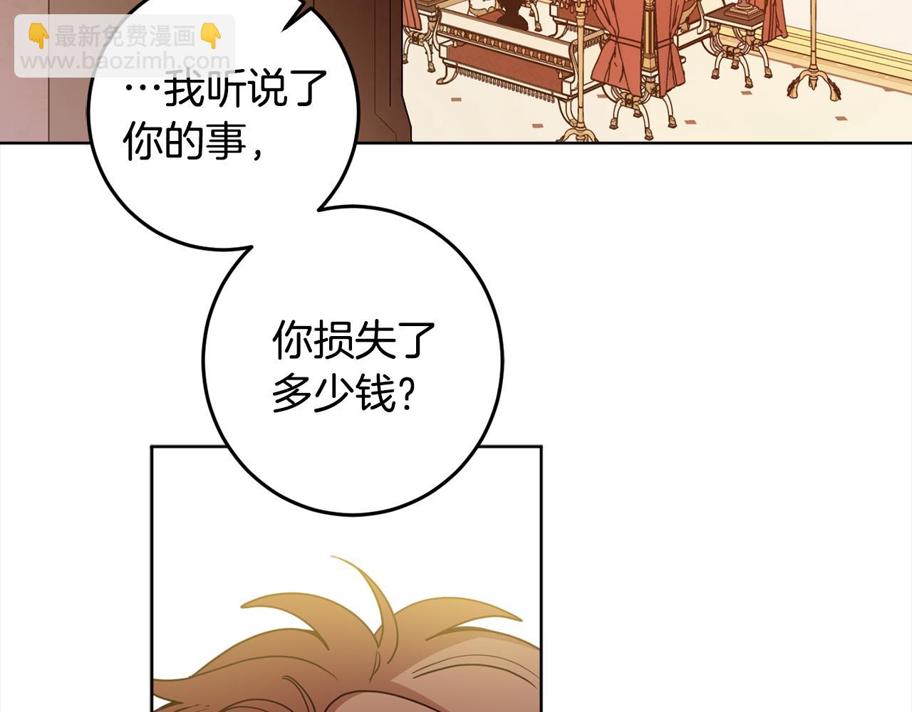第113话 女王求婚89
