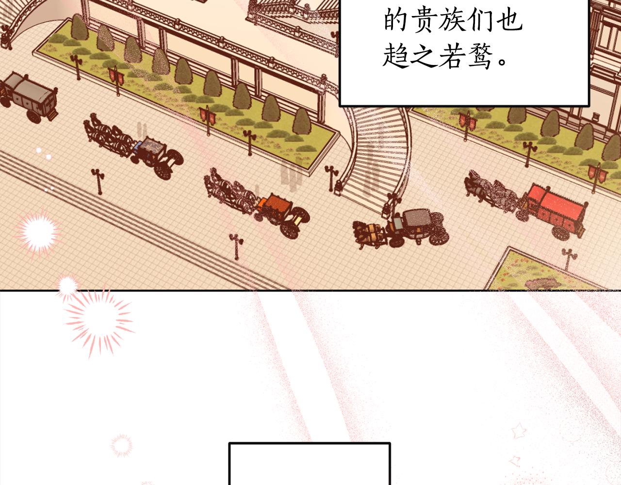 第113话 女王求婚9