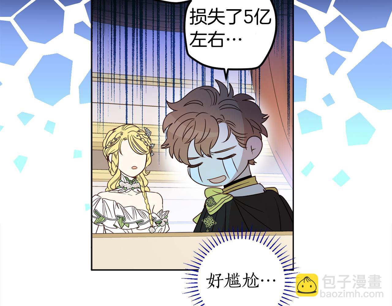 第113话 女王求婚95