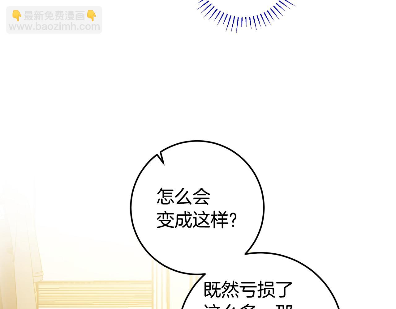 第113话 女王求婚96
