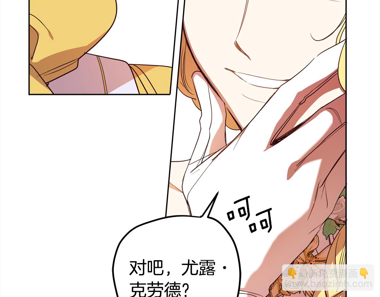 第115话 坦白一切114