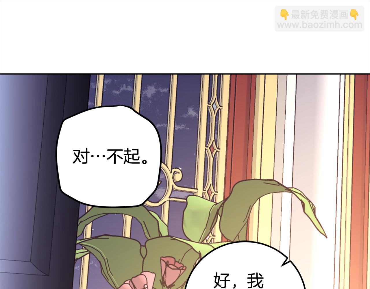 第115话 坦白一切116