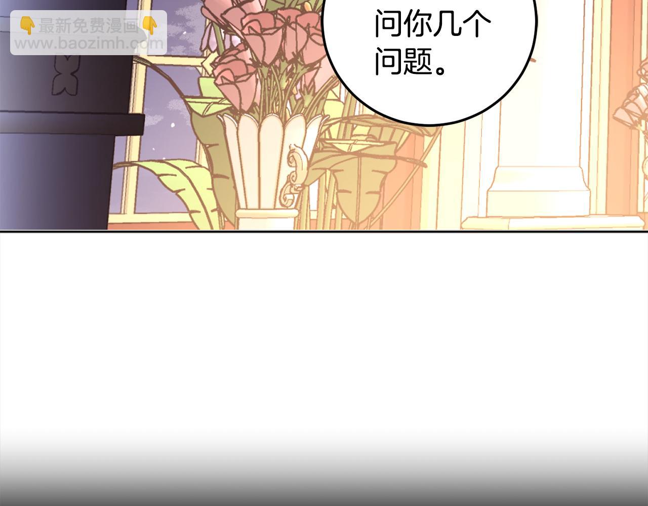 第115话 坦白一切117