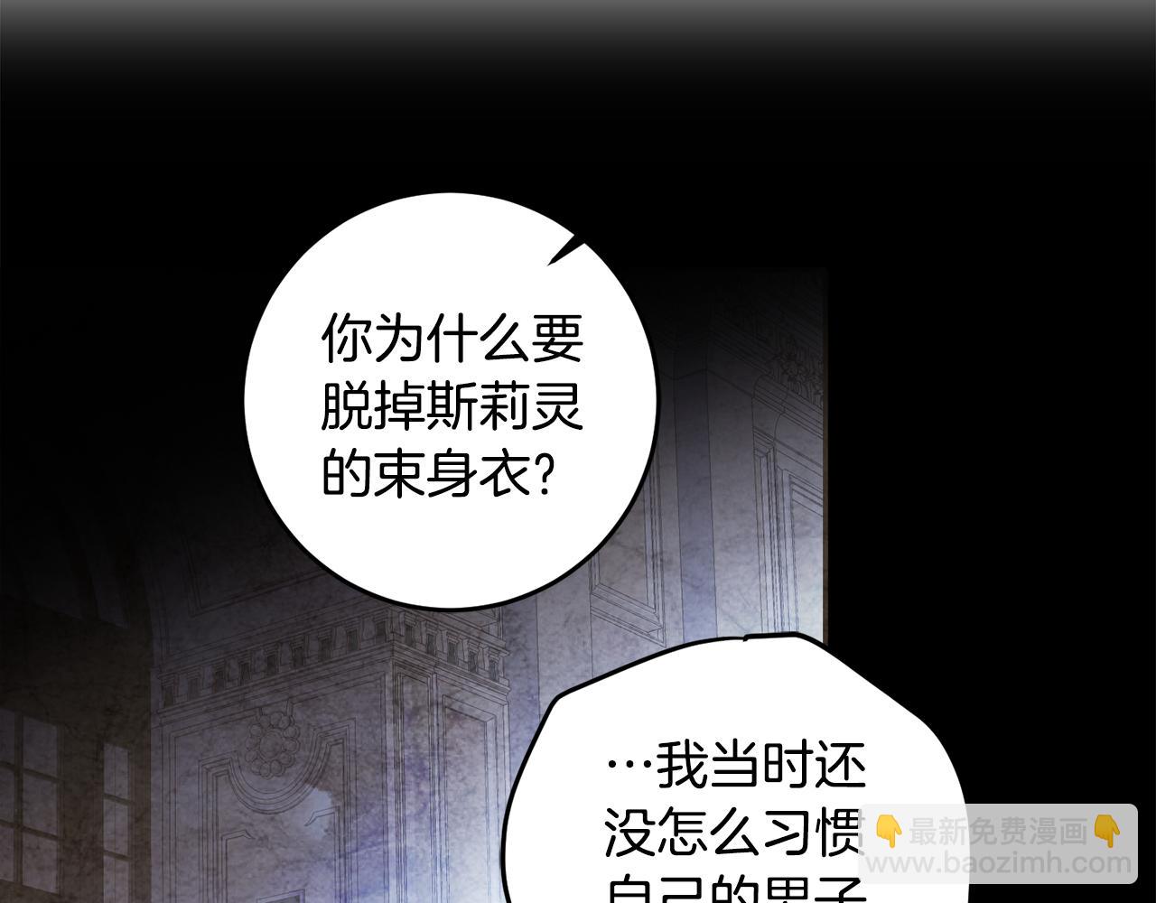 第115话 坦白一切118