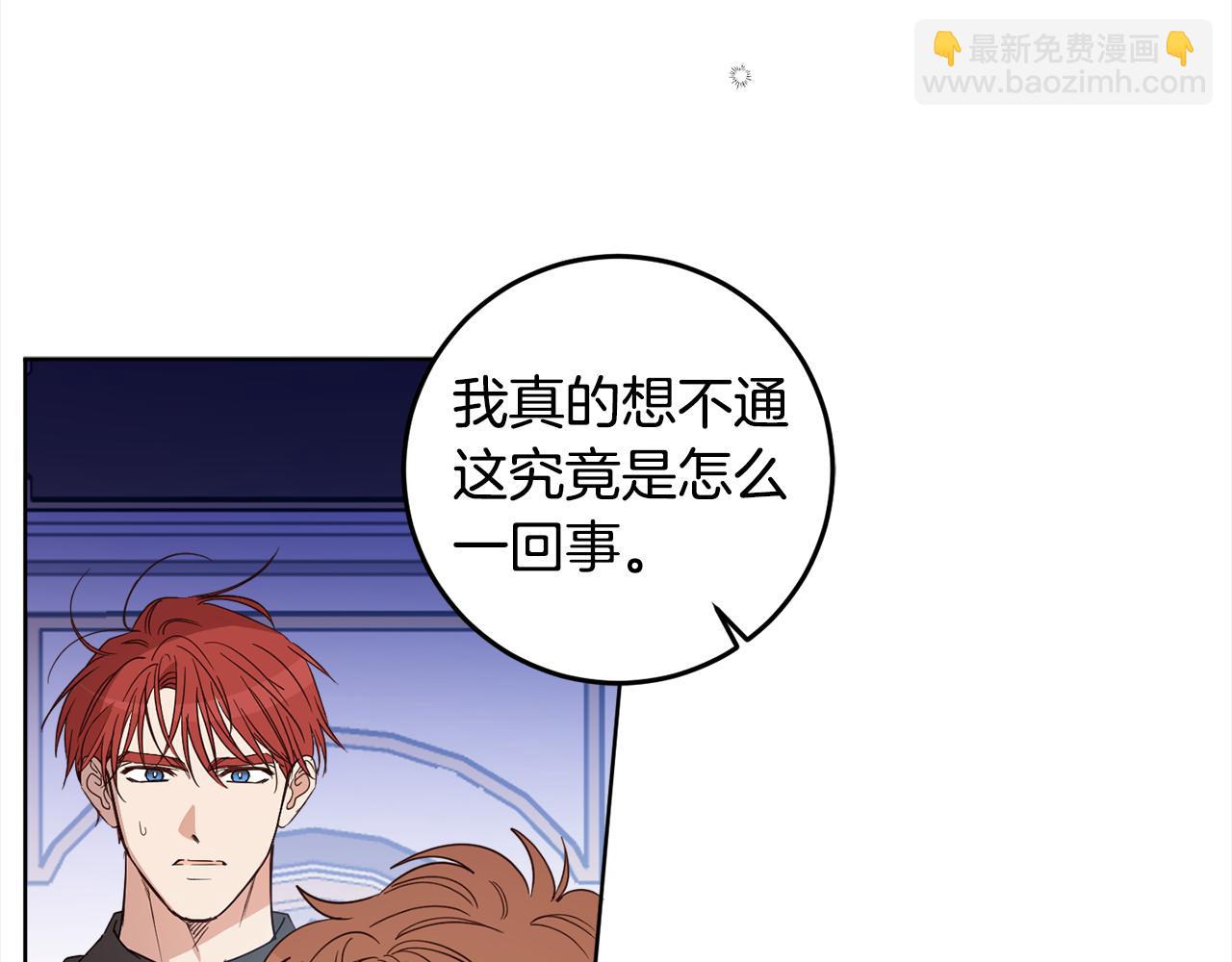 第115话 坦白一切12