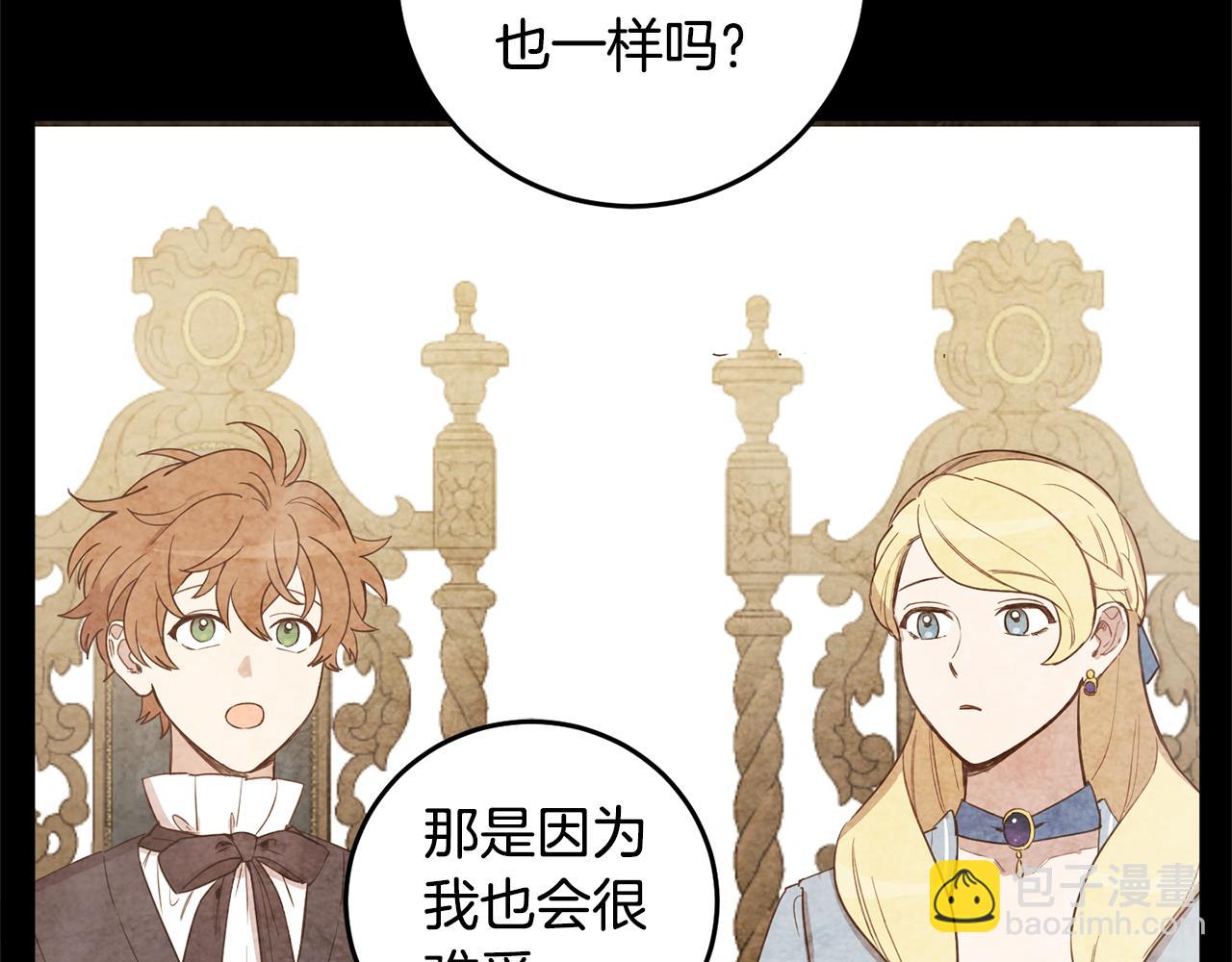 第115话 坦白一切120