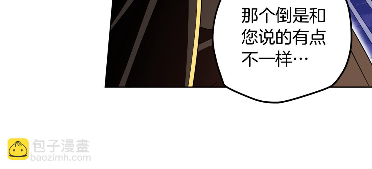第115话 坦白一切126