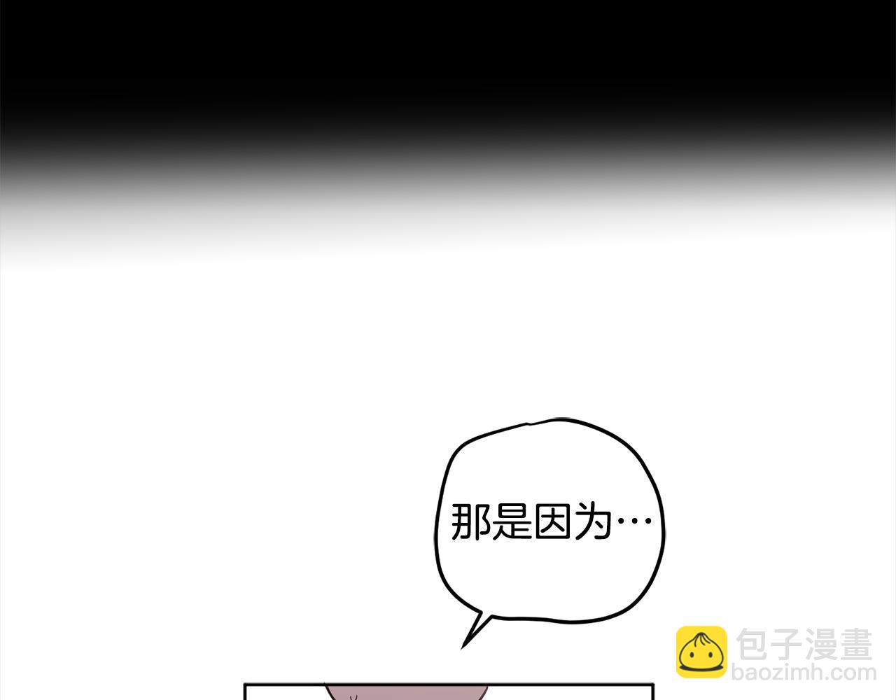 第115话 坦白一切131