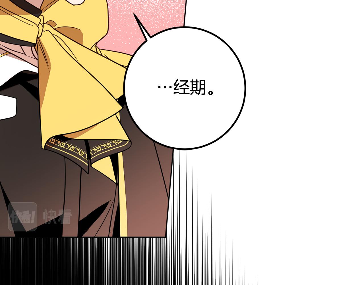 第115话 坦白一切135
