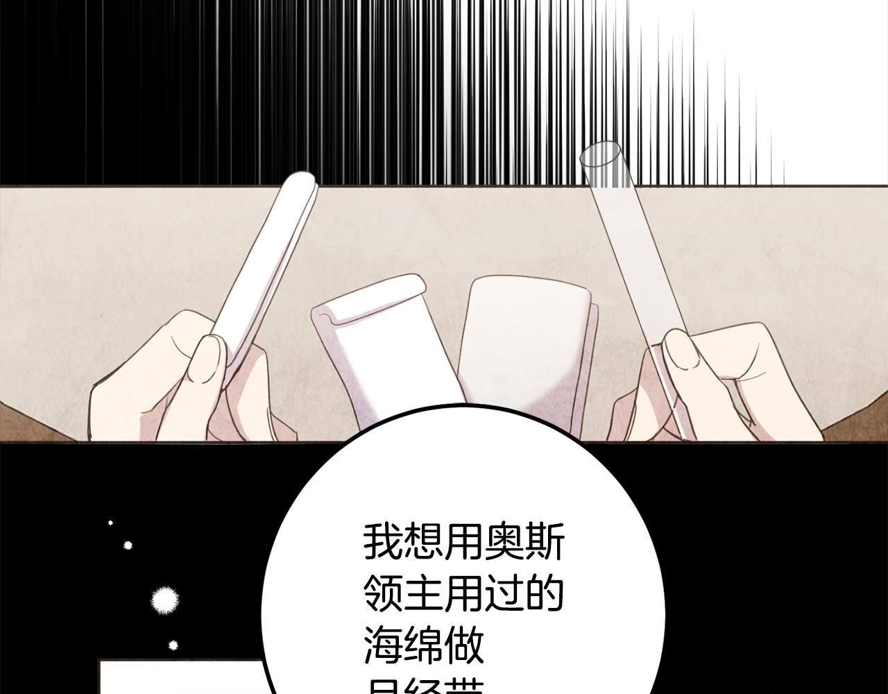 第115话 坦白一切136