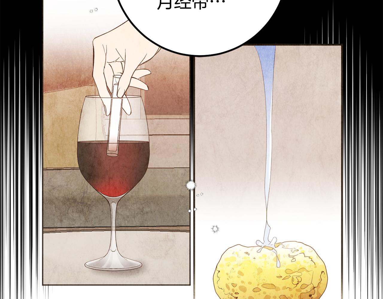 第115话 坦白一切137